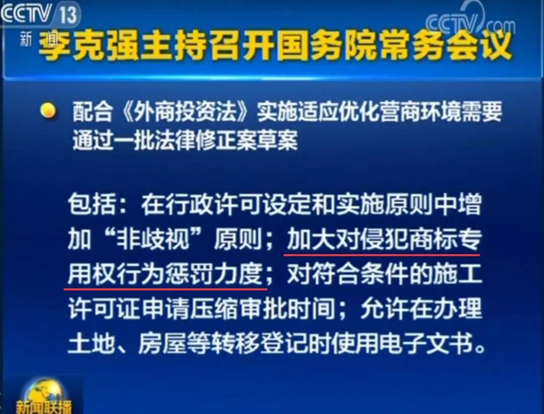 商标续展官费降价啦，1000元降为500元！扩大减缴专利申请费、年费等的范围，2019年7月1日起实施