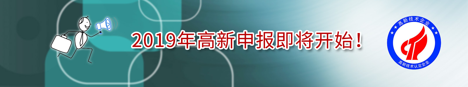 高新企业认定,南京商标注册,泰国商标查询,泰国商标注册,南京版权登记,专利代理,国际商标代理