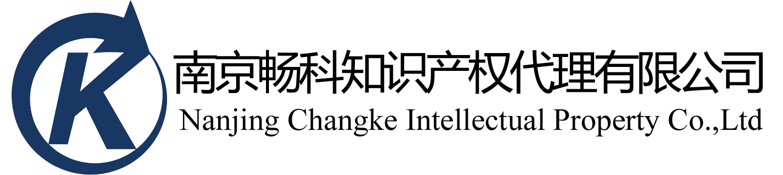 知识产权代理,专利代理,商标代理,高新企业认定